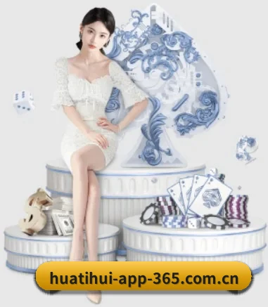 华体会官网 APP