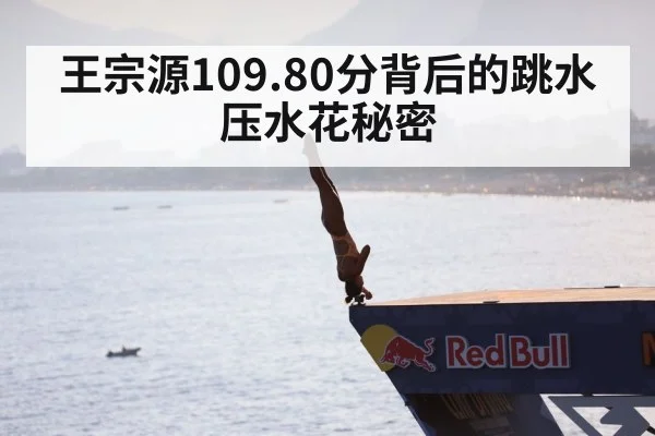 diver perfect entry