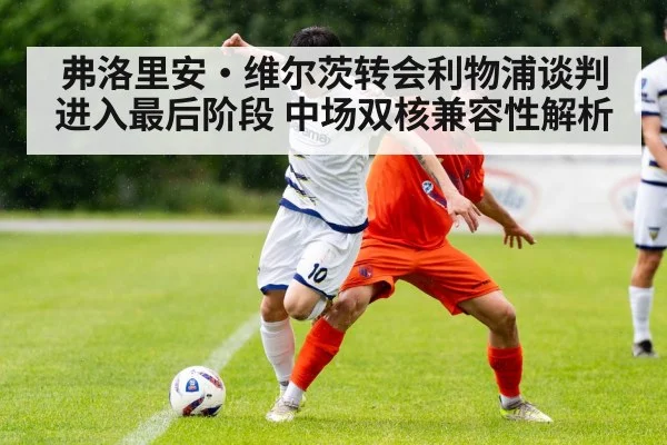 Dominik Szoboszlai midfield