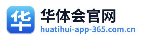 华体会官网 Logo